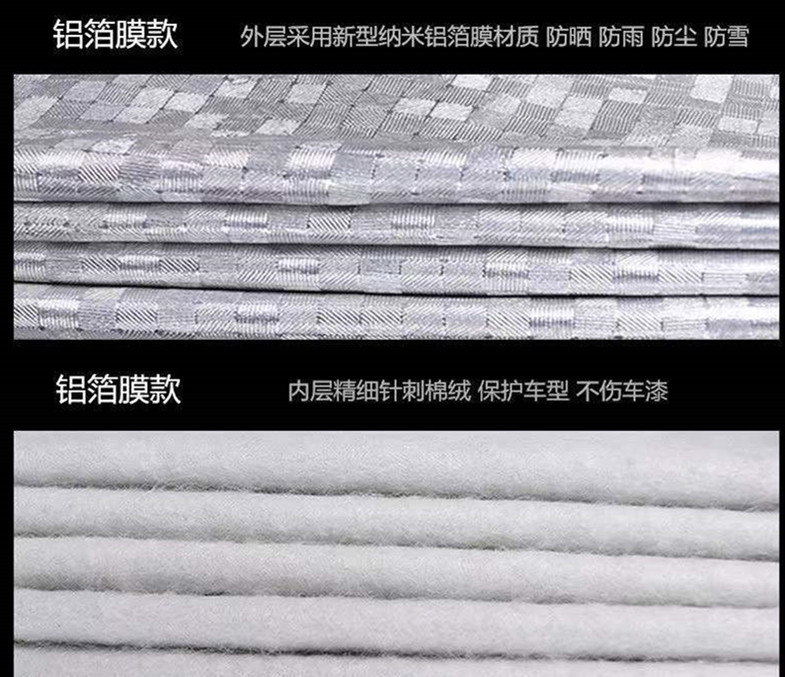 Car Sun Shade Heat Insulation Cover Front Windshield Full Cover