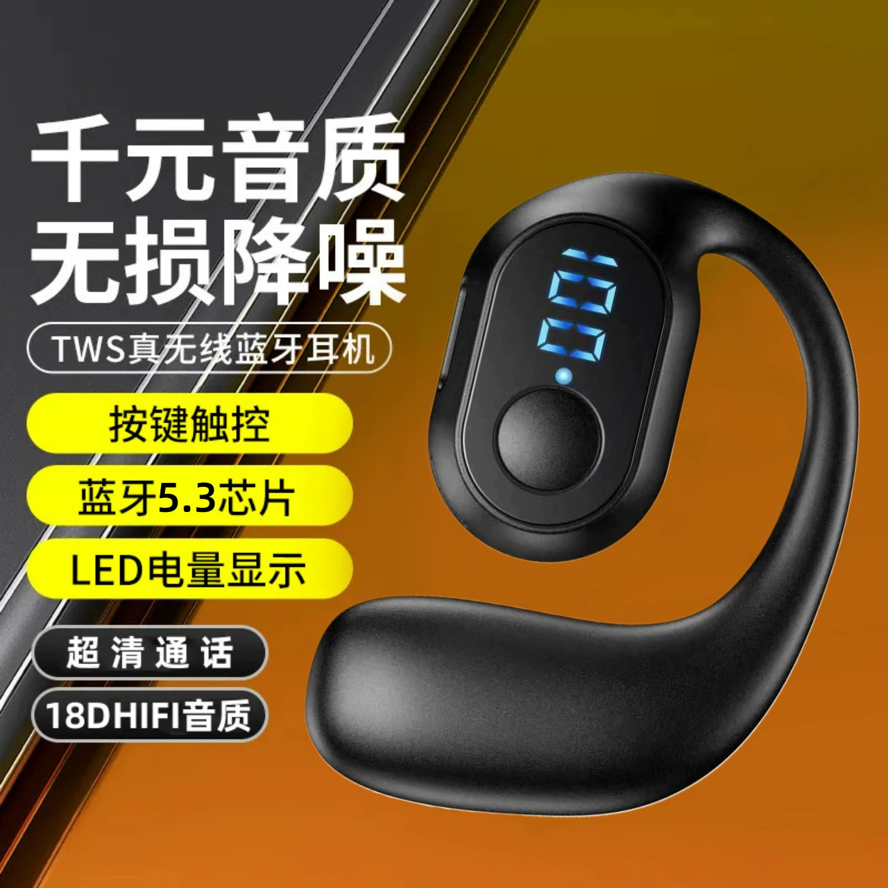 Open Wireless Bluetooth Headset Smart Digital Display for Apple Huawei OPPO Xiaomi vivo Mobile Phone Bluetooth Headset