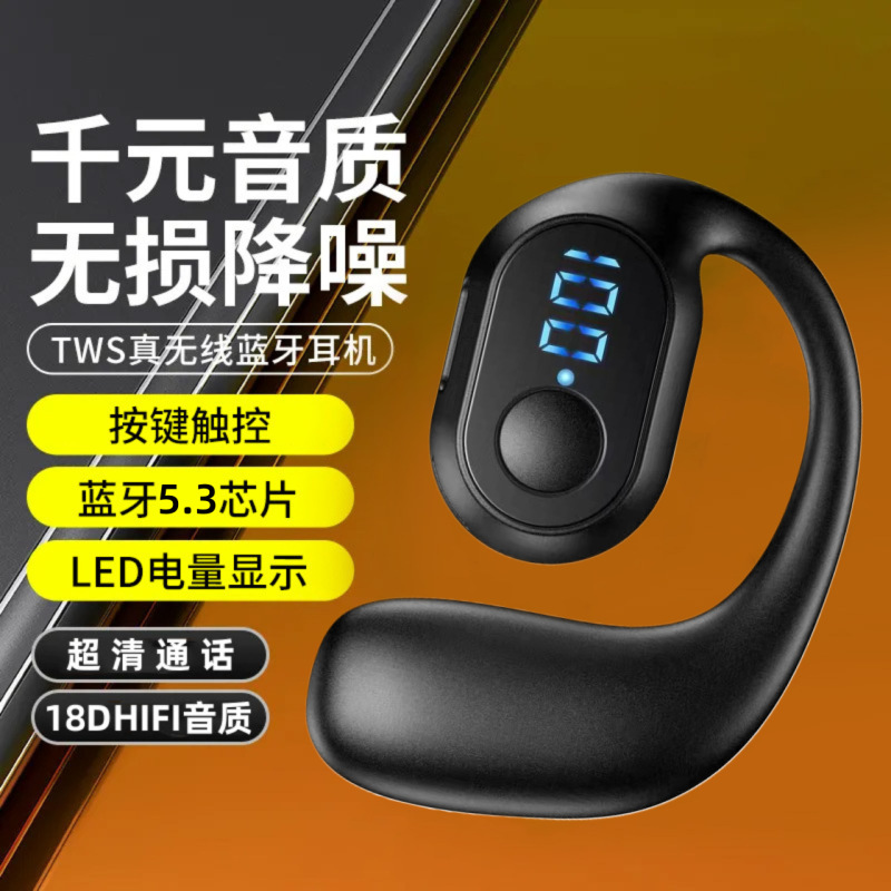 Open Wireless Bluetooth Headset Smart Digital Display for Apple Huawei OPPO Xiaomi vivo Mobile Phone Bluetooth Headset