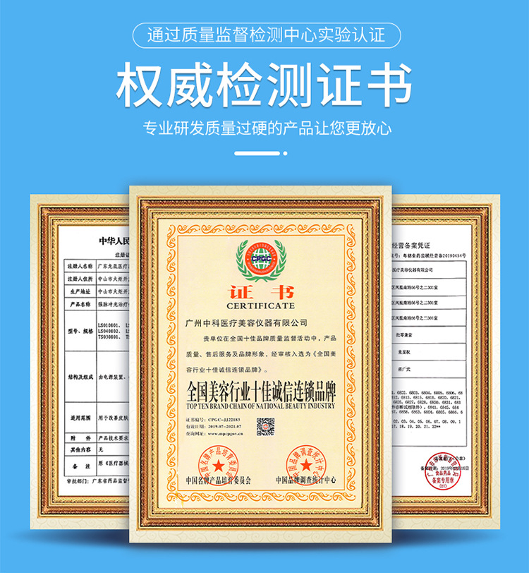 智慧冰蓝详情 (12)