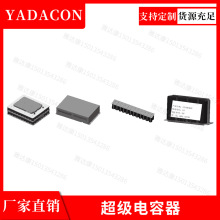 SMSPϵ��ģ�M��+����� 32v7.5f  ���� JIANGHAI jh ��������X