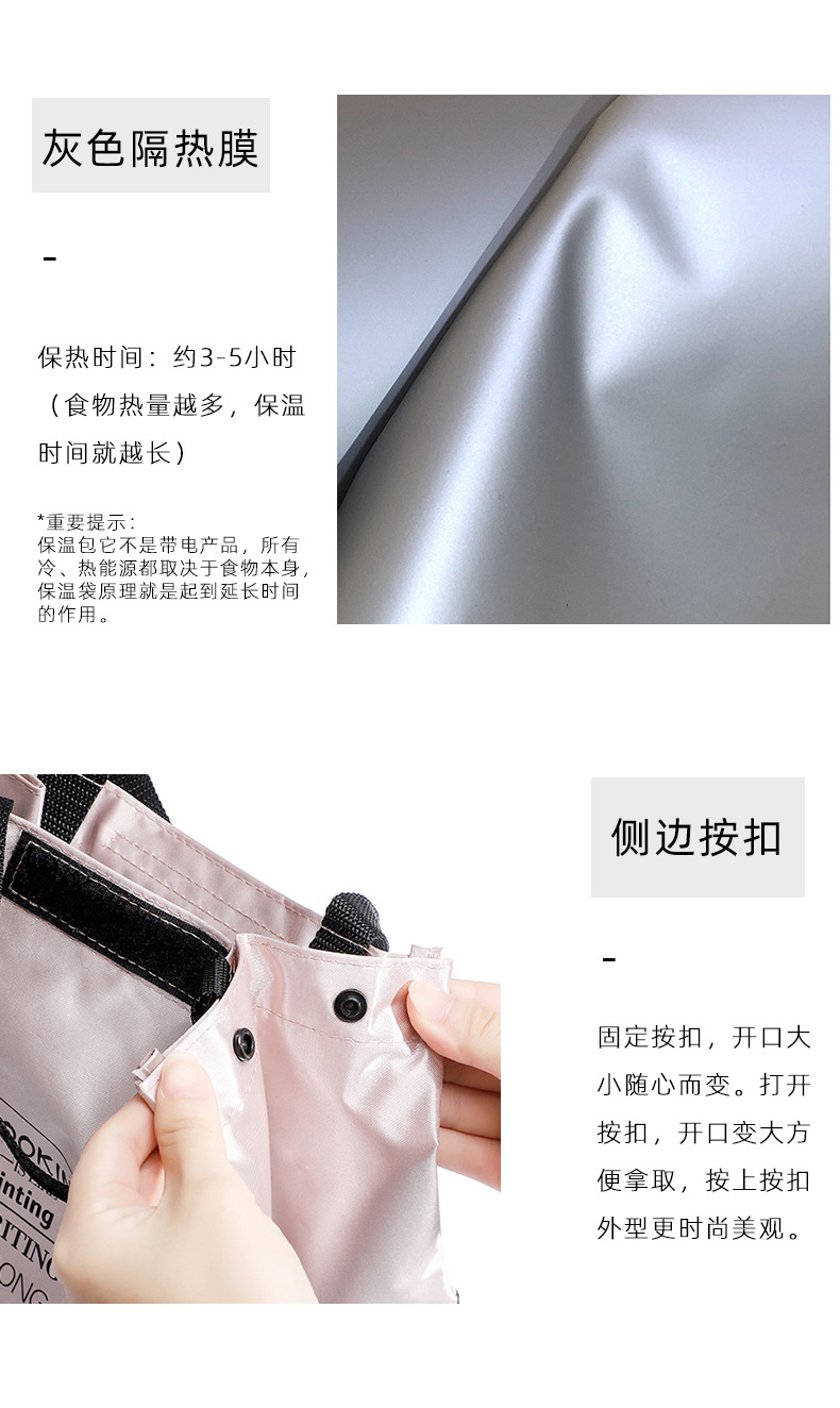 情侣便当包详情新_12