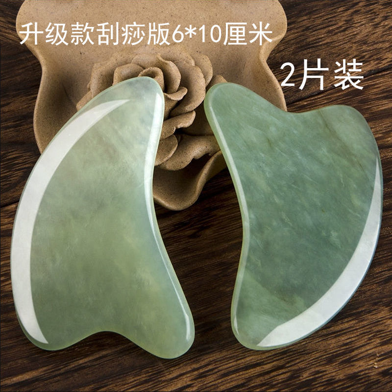 升级款10厘米长东陵玉浅绿2片装