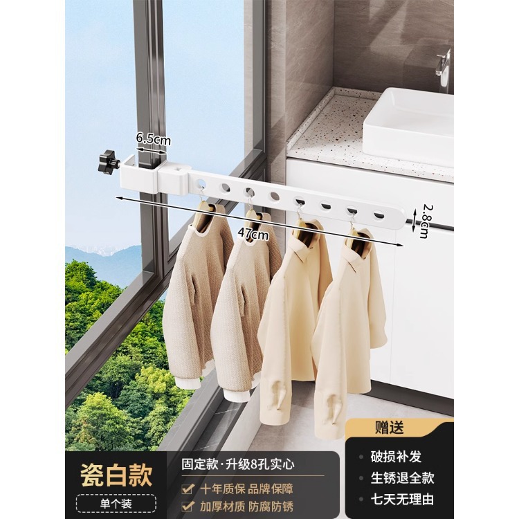 흰색 [고정] 옷 랙