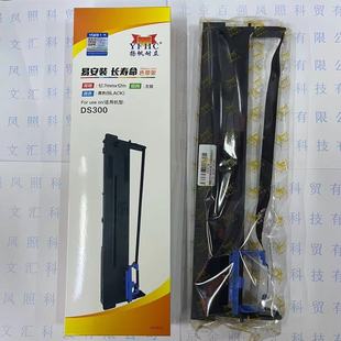 �P������DS300ɫ�����m��춵Ì��ʽ��ӡ�Cī�п���ī̼��īɫ��