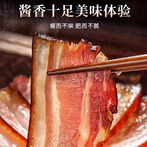 太白酱肉腌料土猪肉腊肉烟熏肉五花肉腌料家用袋装太白酱肉腌料