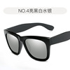 Retro high-end universal sunglasses, glasses solar-powered