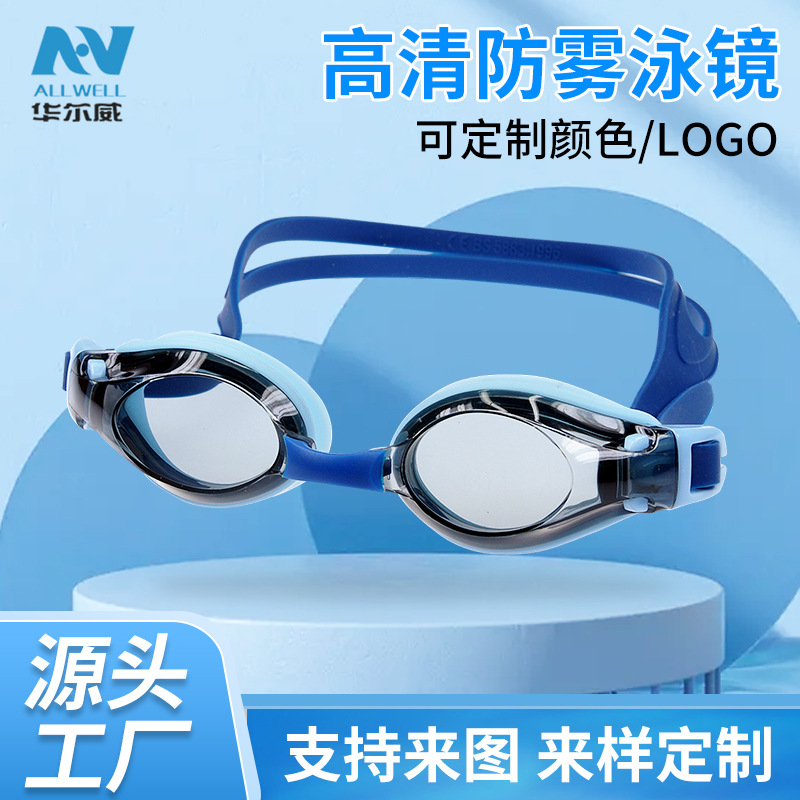 Waterproof universal split lens for men and women for swimming…