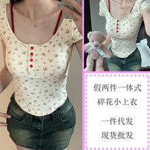 甜辣妹纯欲假两件bm碎花美背内衣一体t恤短袖带胸垫露背抹胸上衣
