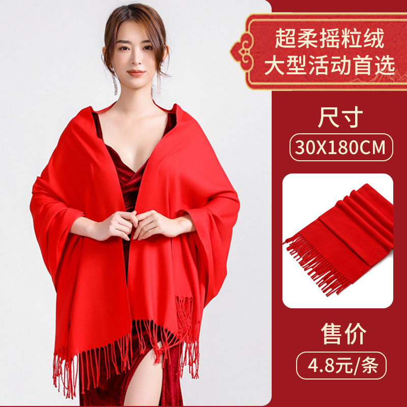 매우 부드러운 폴라 플리스 - 대규모 이벤트에 선호되는 180*30CM