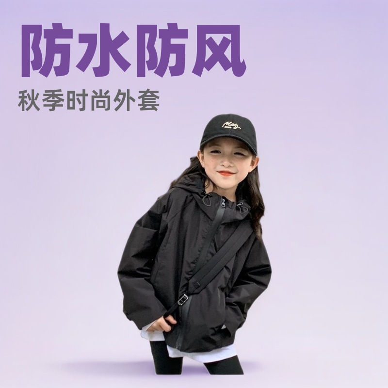 Girls' Charge Clothes Waterproof 2024 Children's Windproof Jacket for Large Children and Girls Casual Autumn Children's Jacket Children's Clothing