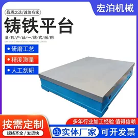 平板;角度尺;铸造