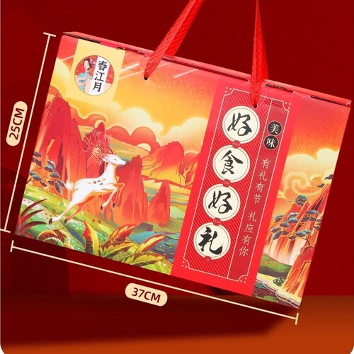 Nut gift box, pure nut new year's goods gift box, annual meeting company group purchase snack gift box, dried fruit gift box, wholesale