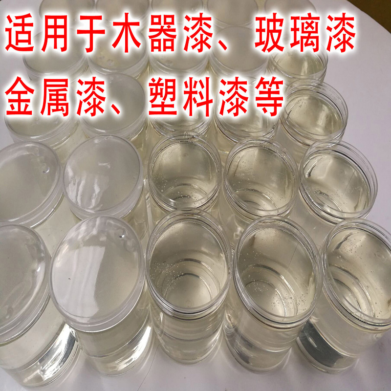 树脂  厂家直销 自交联型水性丙烯酸树脂上海涂悦  水溶树脂