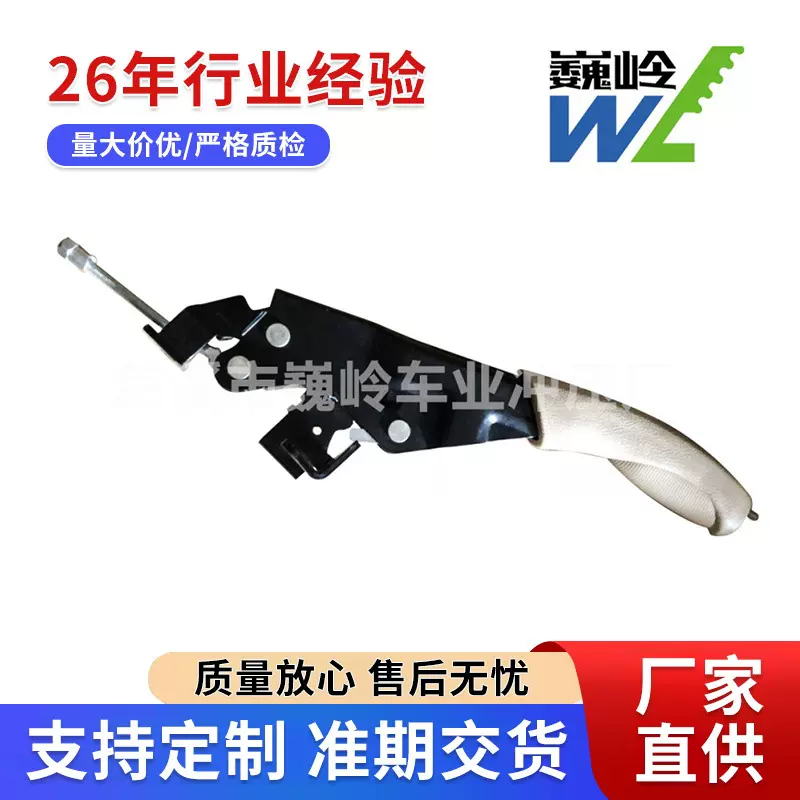 汽车手刹汽车刹把手刹厂家手刹批发三轮车手刹三轮车配件车身