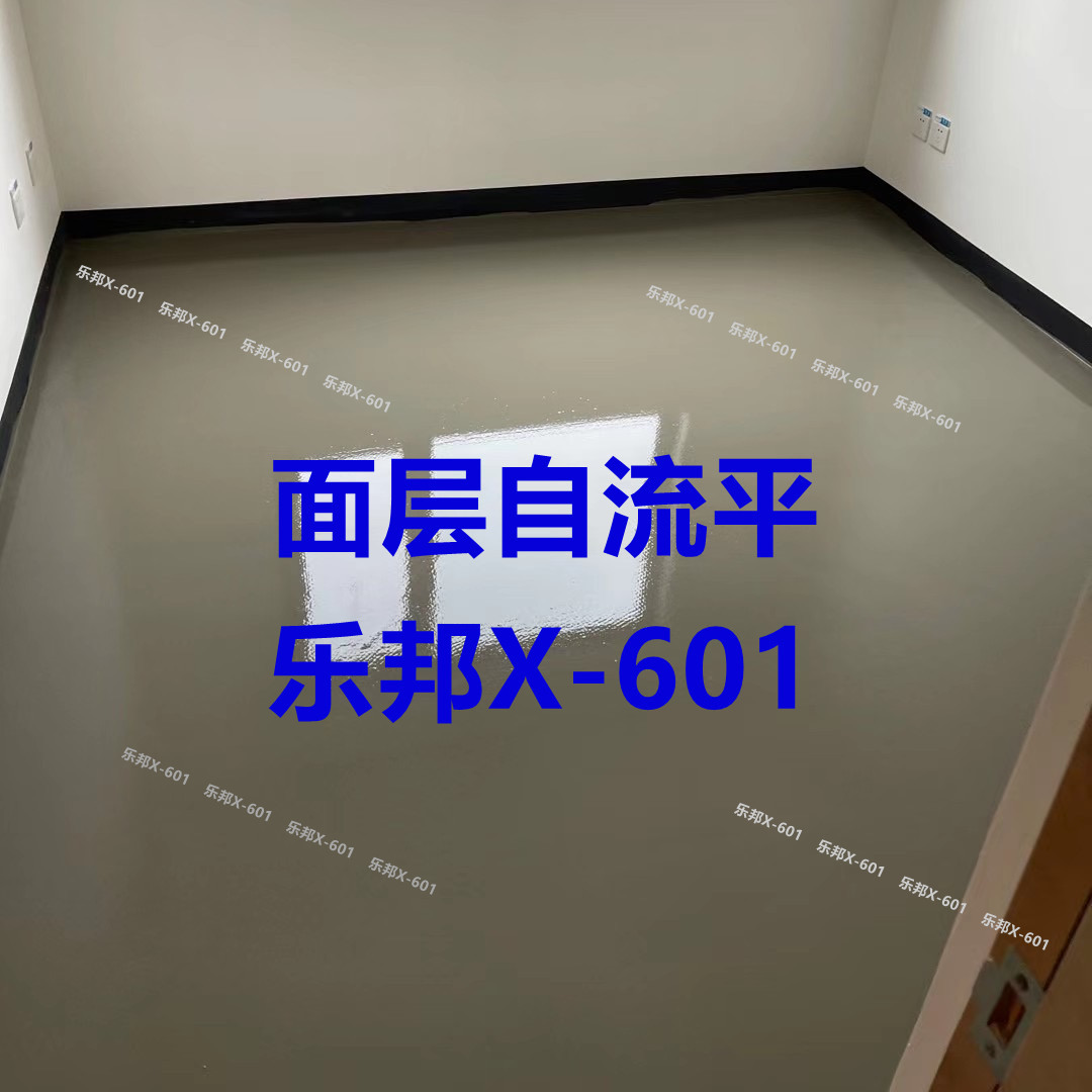 高强面层自流平 30-35MPa车间自流平强度高不易裂地流平地坪砂浆