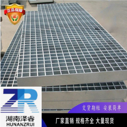 湖南镀锌钢格栅钢格板厂家水沟盖板格栅网格踏步板热镀锌钢格栅板