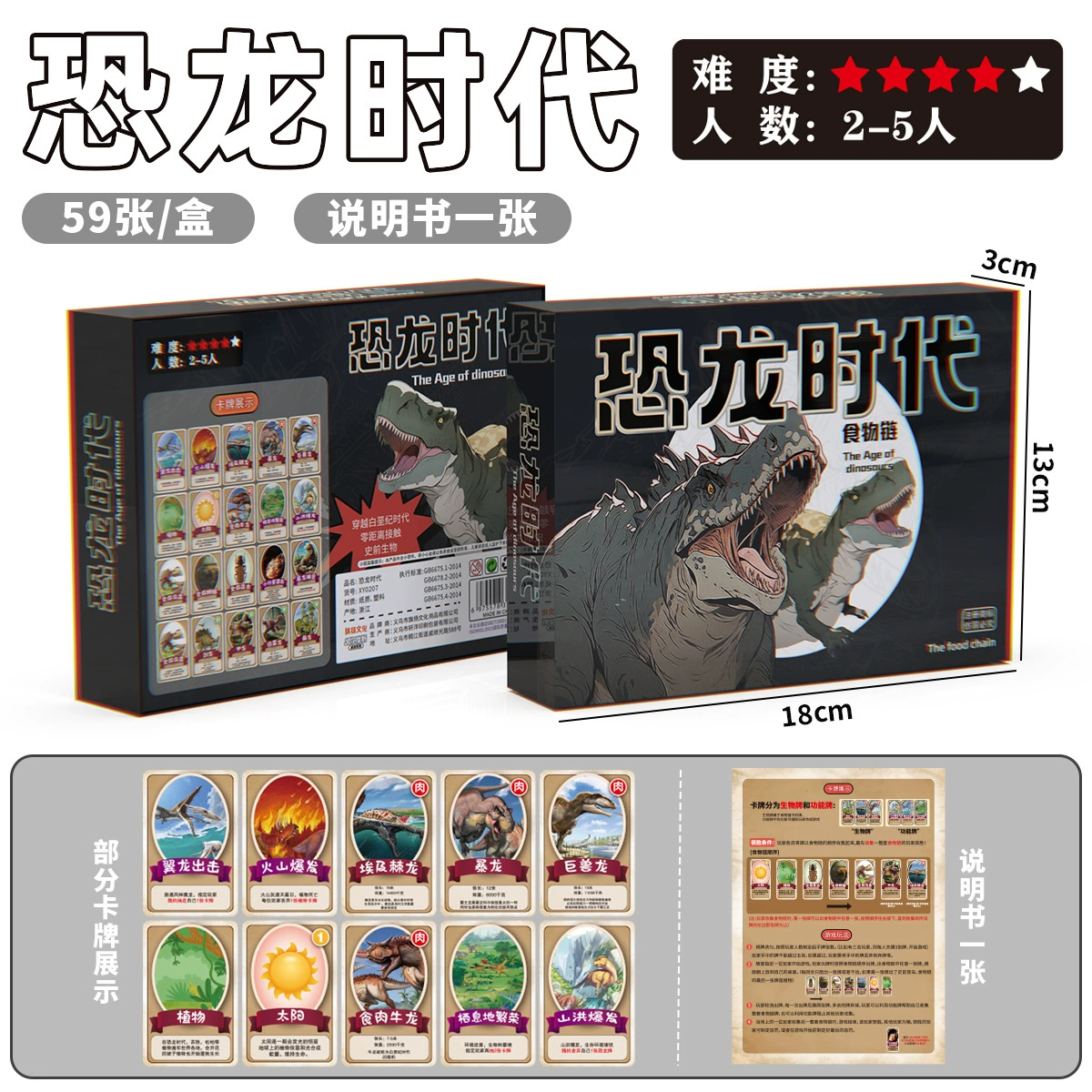 Настольная игра, карты, игрушка, вечеринная игра, кот