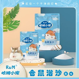 鸟食;仓鼠主粮;兔子主粮