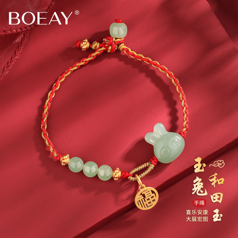 和田玉福牌兔子手链女款小众兔年本命年红绳银首饰生日礼物送女友