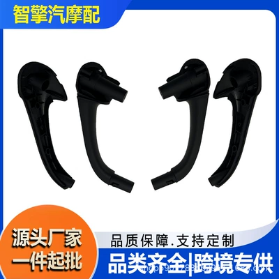 Applicable to 2003-2007 Mercedes-Benz C-Class W203 C230 Inner Handle Black 203810165 2038101551 (Armrest, handle, handle)