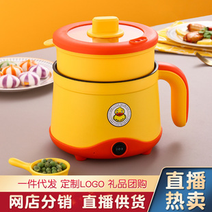Factory direct supply electric cooker multi-functional integrated electric hot pot instant noodle pot mini electric cooker electric cooker rice cooker