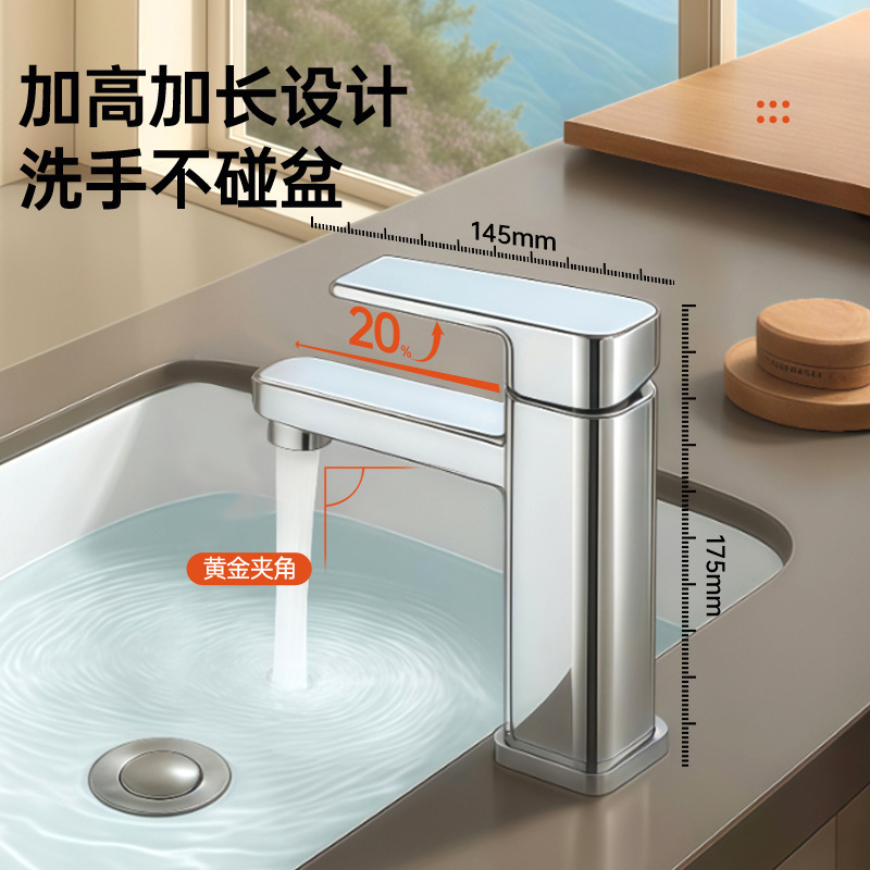 水龙头 面盆冷热水龙头 卫生间台上洗脸洗手盆加高万向水龙头合集|undefined
