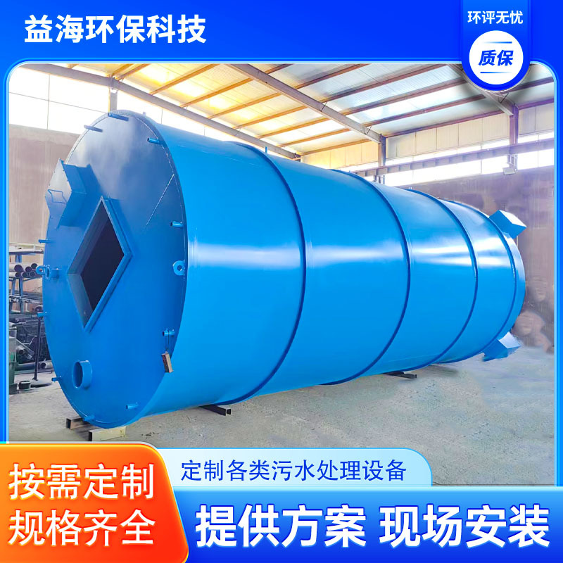 污泥浓缩罐竖流沉淀器污泥搅拌装置沙场洗沙使用设备污水处理