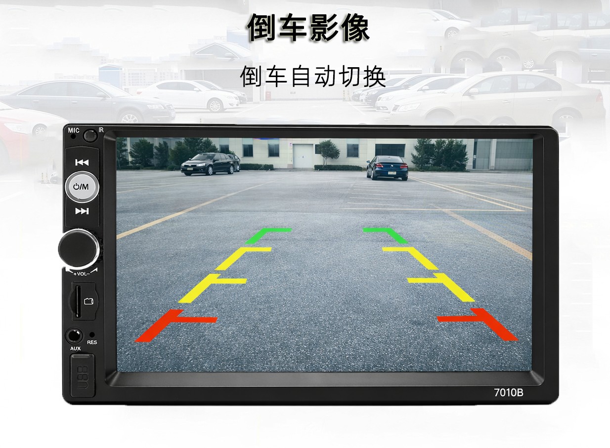 Single-Dongle In-Car Mp5 Player with Capacitive Touch Screen, Carplay, Bluetooth Calling, and Reversing Camera 7010B