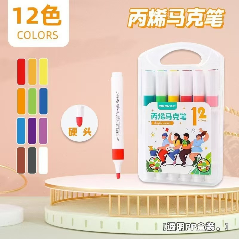 12가지 컬러 마커