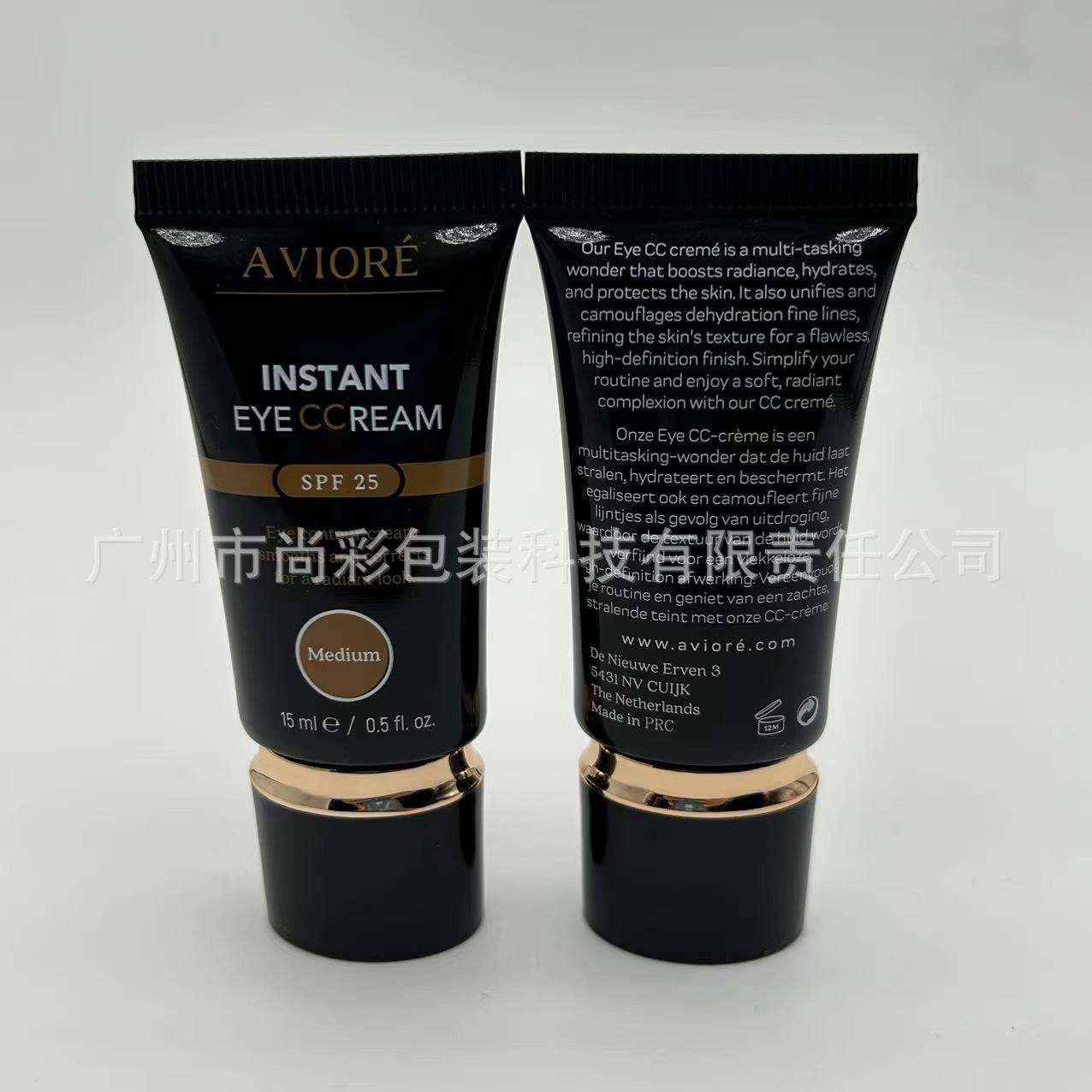 防晒霜包材 洗面奶包材 洁面乳  软管扁管包材