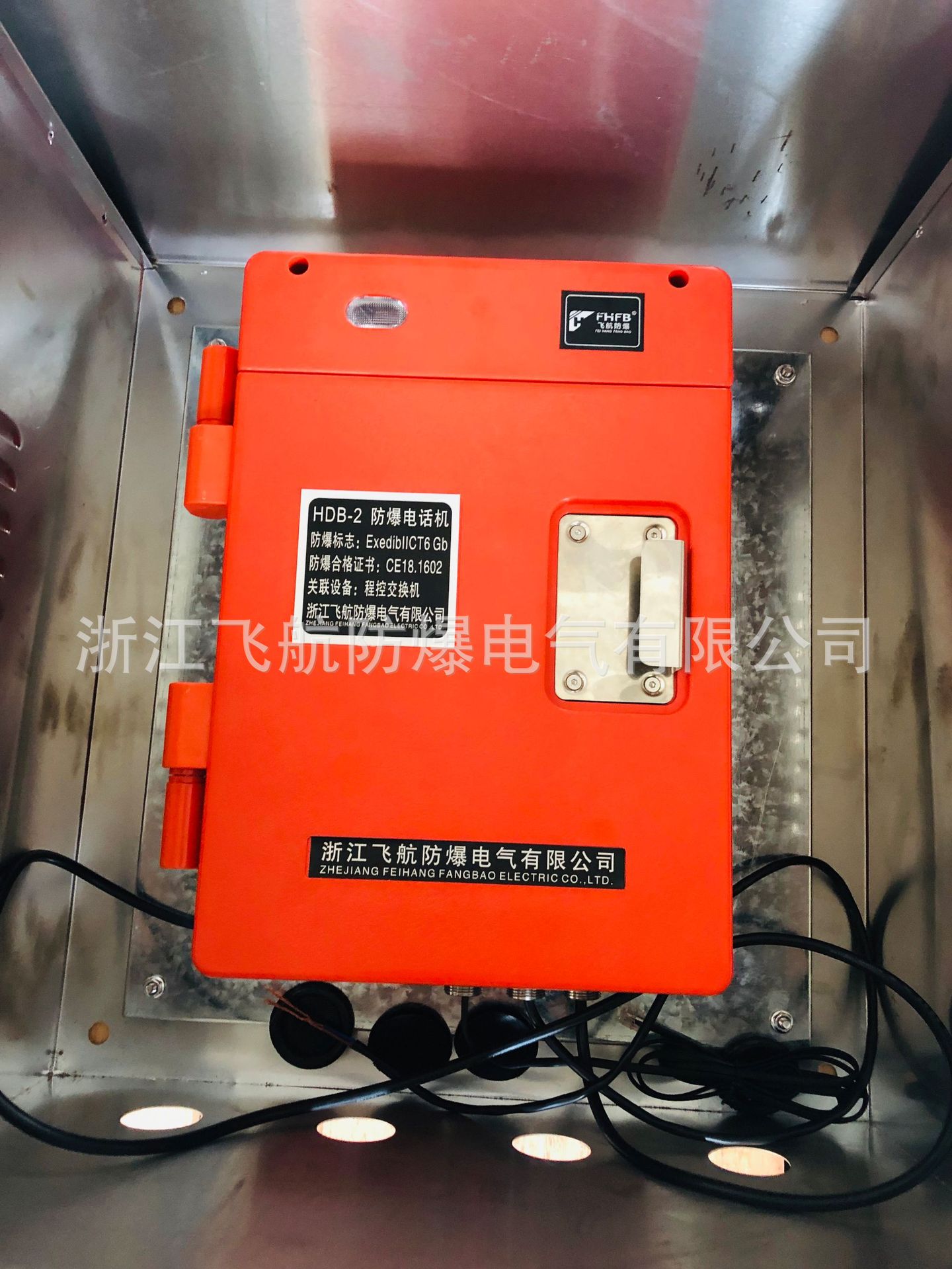 HDB-2�����绰վ ���÷����绰-HDB-2�����绰վ