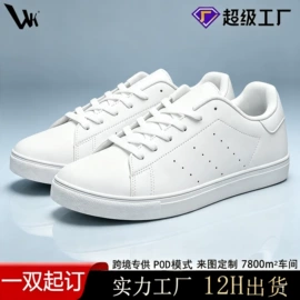 男式板鞋;男式运动单鞋;男式帆布鞋