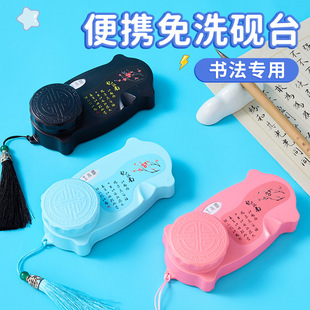 Yanshui Lake Study Four Treasures Student Leak-proof Ink Cartridge Inkstone with Cover Beginner Calligraphy Portable Brush Writing Special