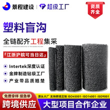 ������ˮ����ä�ψ@�־G��͸ˮä�����������y�z��100mm����ä��