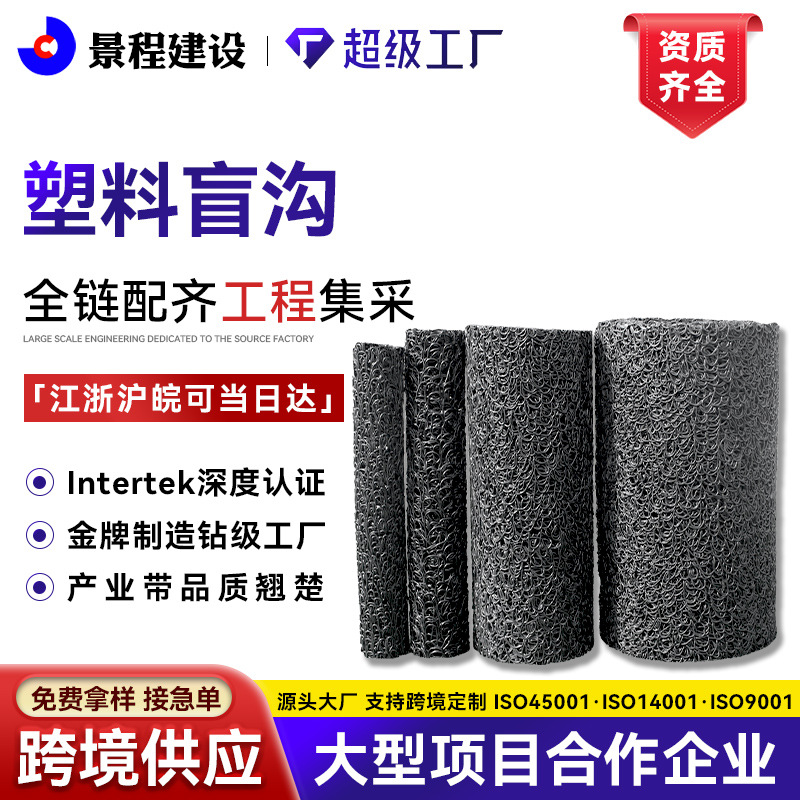 地下排水塑料盲沟园林绿化透水盲管隧道抗压乱丝状100mm塑料盲沟