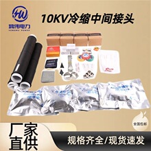 10KV��s���g���^ ��|��s�����K���^��ȑ��� ��sֱ�܌��ӹ�