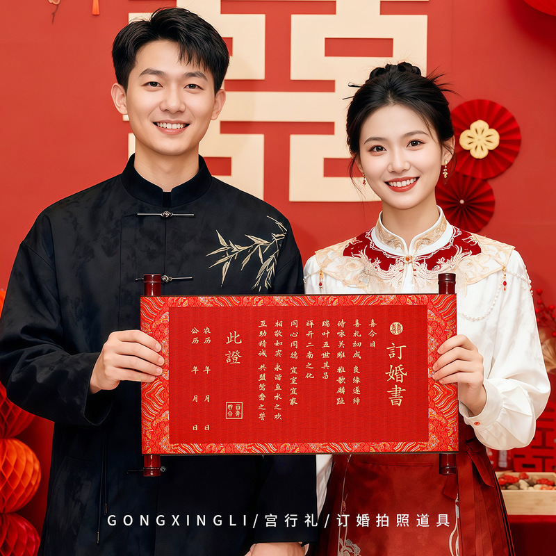 Engagement Photo Props, Atmospheric Table Layout, Decorative Ornaments, Photo Supplies, Small Objects, Happy Words, Wedding Books