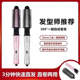 Cross-border foreign trade automatic hair curler ceramic electric hair curler LCD display big wave hairdressing tools