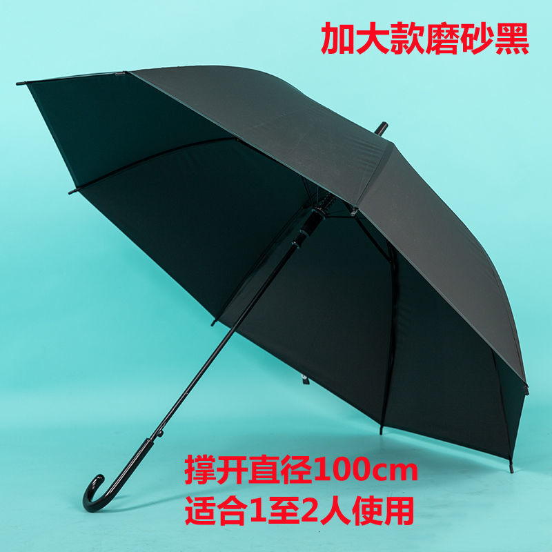 つや消し黒を大きくする