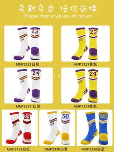 Children's Basketball Socks Professional Training Summer Thin Mid-barrel American Basketball Socks Boys Competition Practical Sports Socks
