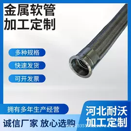 管道及配件;高低压橡胶管;编织胶管