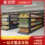 大型商超商场重型货架