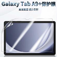 mGalaxyTabA9+11X210屣oĤĥɰ8.7 X110羳RdNĤ