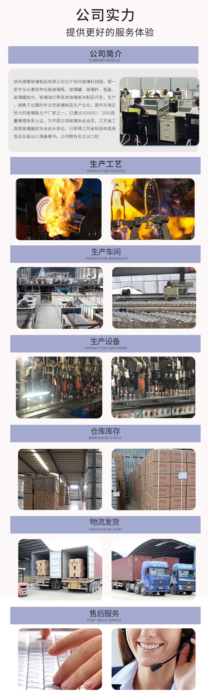 一键上货_20240915104235