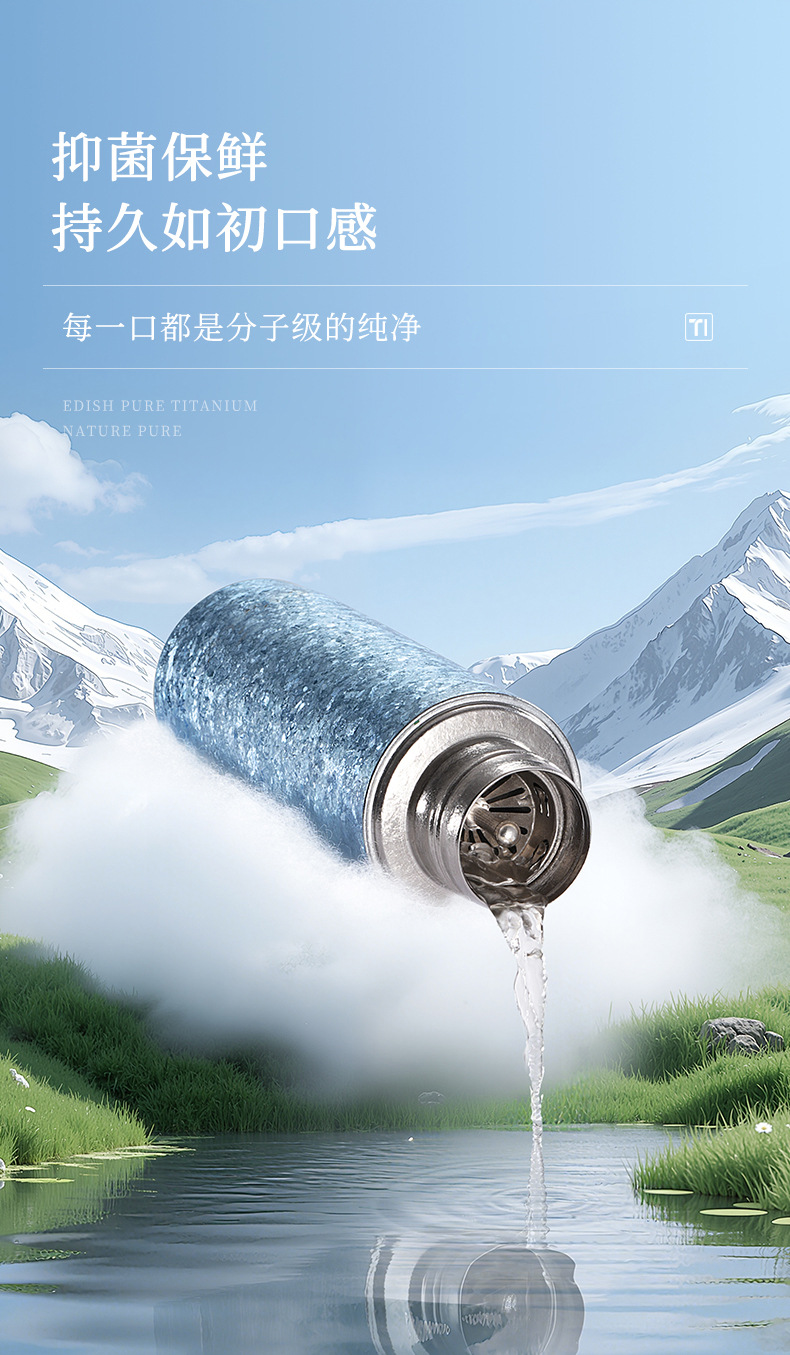 无LOGO-钛申焖泡杯 (12).jpg