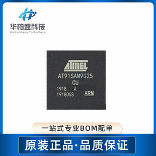 ԭ�b��ƷAT91SAM9G25-CU BGA217 ��Ƭ�C�����·MCU΢������оƬ