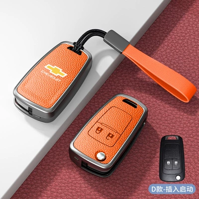 Bao Sail Detector Volando Chuang – Car key bag - standard-d-type-plug-in-2-button-emma-orange-zinc-alloy-shell-hand-strap
