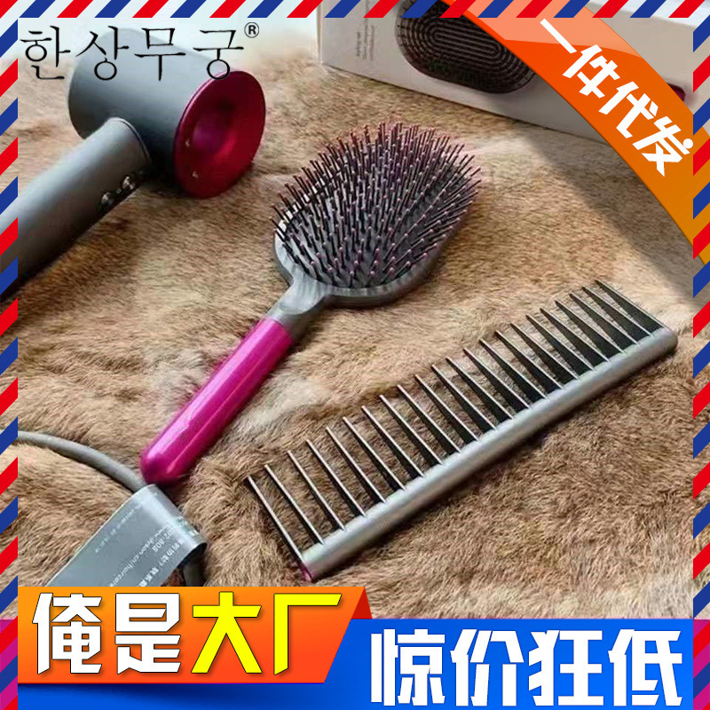 ダイソンと同じスタイルのエアクッションコームセット、エアバッグマッサージツール、幅広歯、抜け毛防止、静電気防止コーム、ホリデーギフトボックス|undefined