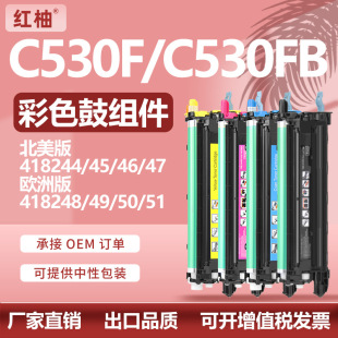 �m������C530����Ricoh IM C530FB��ӡ�C�����418244/45/46/47